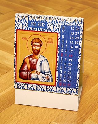 sdesk calendar